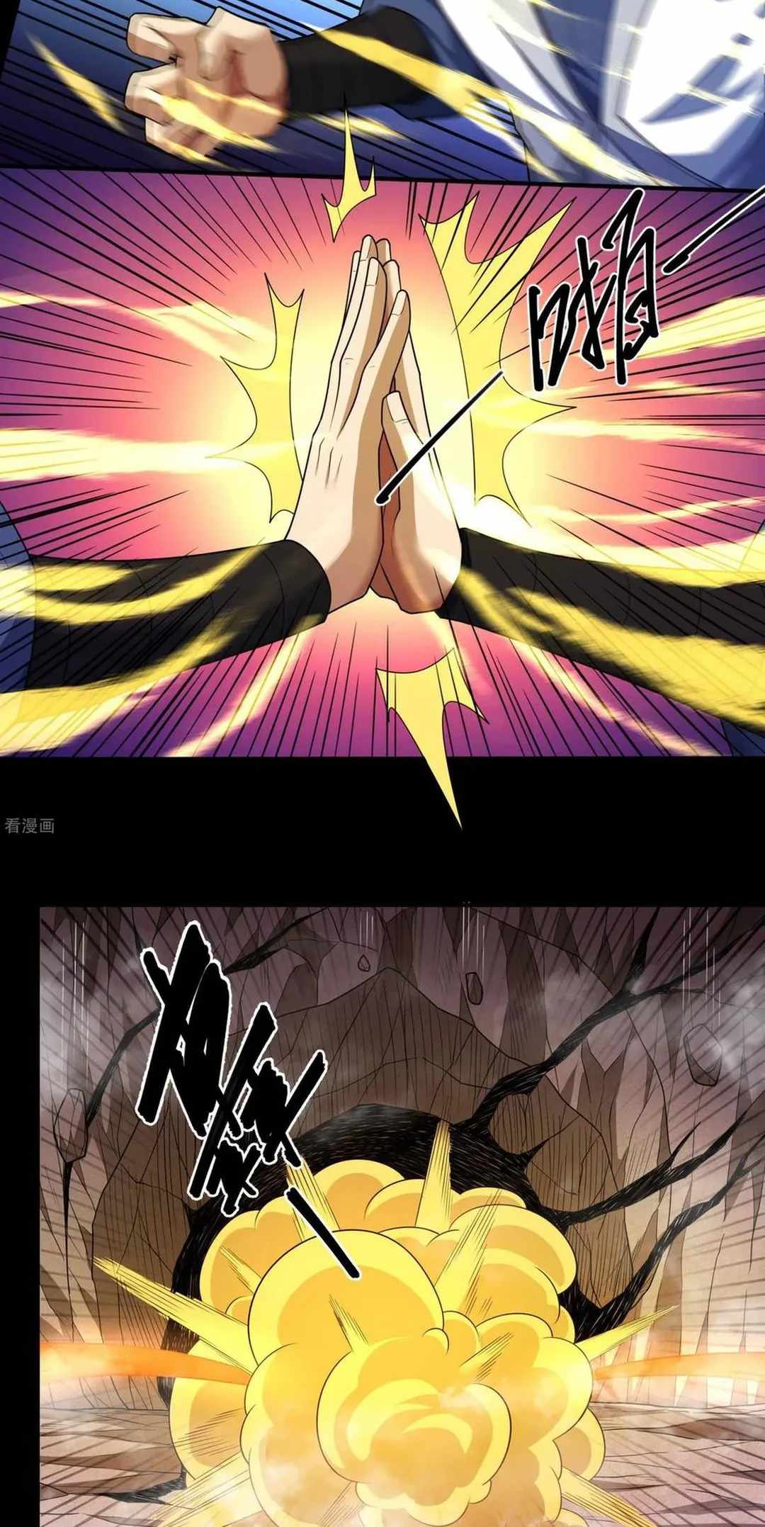 God of Martial Arts Chapter 769 22